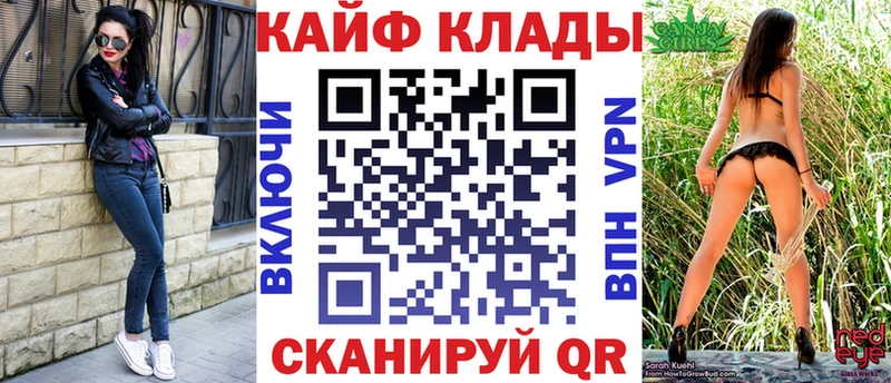 Как найти закладки Кизилюрт Псилоцибиновые грибы  МЕФ  kraken ССЫЛКА  ГАШ  Конопля  АМФ 