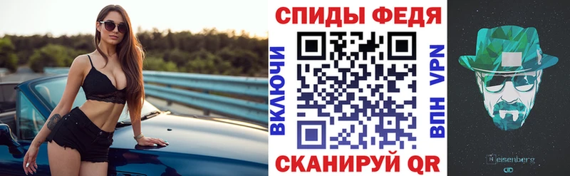 Амфетамин VHQ Кизилюрт