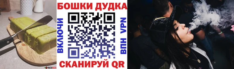 Еда ТГК марихуана  магазин    Кизилюрт 