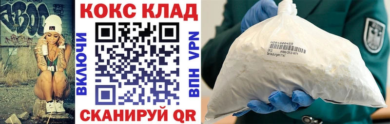 Кокаин Columbia  Кизилюрт 