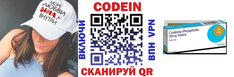 где можно купить наркотик  кракен tor  Кодеин Purple Drank  Кизилюрт 