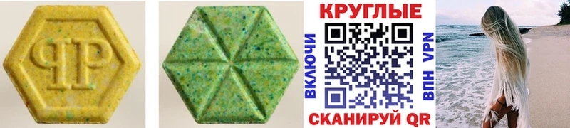 ЭКСТАЗИ MDMA  Кизилюрт 