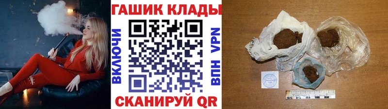 ГАШ хэш  Кизилюрт 
