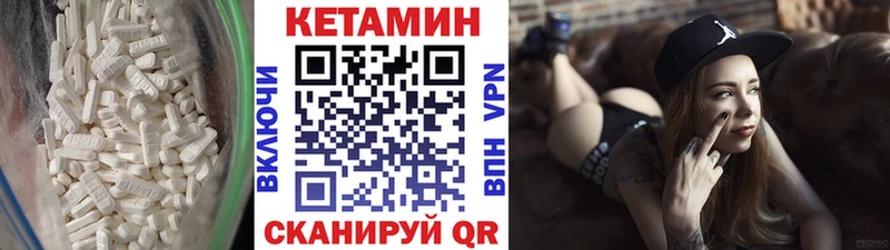 КЕТАМИН VHQ  цена   Кизилюрт 