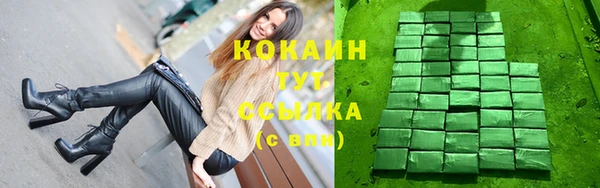альфа пвп VHQ Киреевск