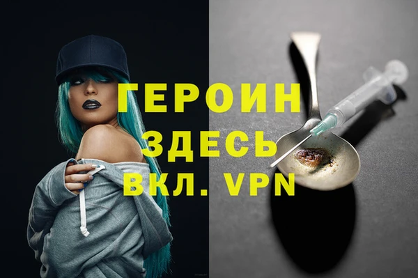 прущая мука Кодинск