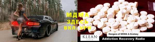 прущий лед Козельск
