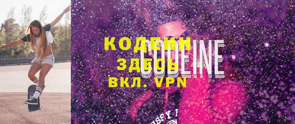 прущая мука Кодинск