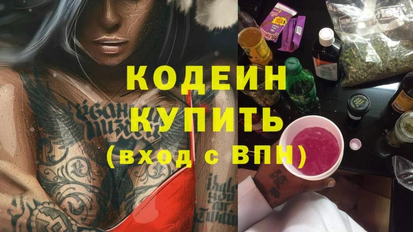 альфа пвп VHQ Киреевск