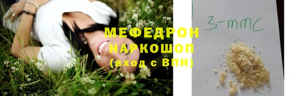 прущая мука Кодинск