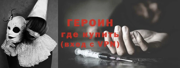 героин Киренск
