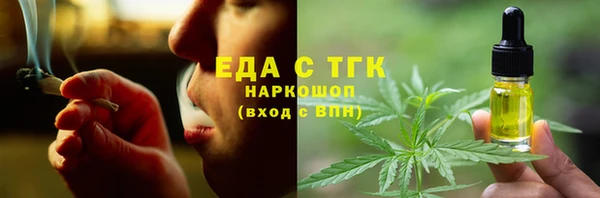 кокаин премиум Корсаков