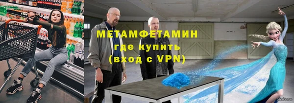 альфа пвп VHQ Киреевск
