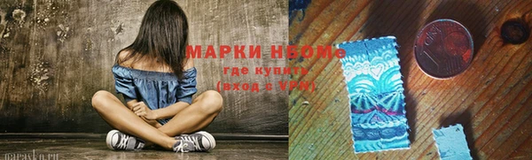 кокаин премиум Корсаков