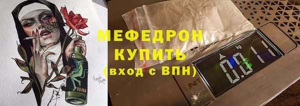 прущая мука Кодинск