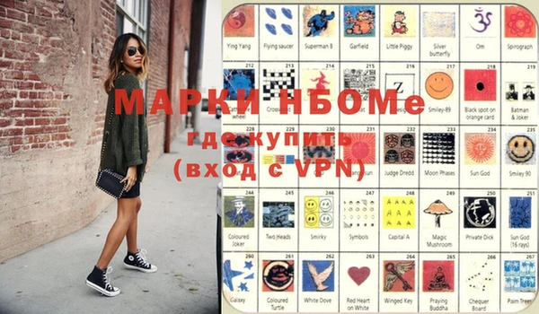 прущая мука Кодинск