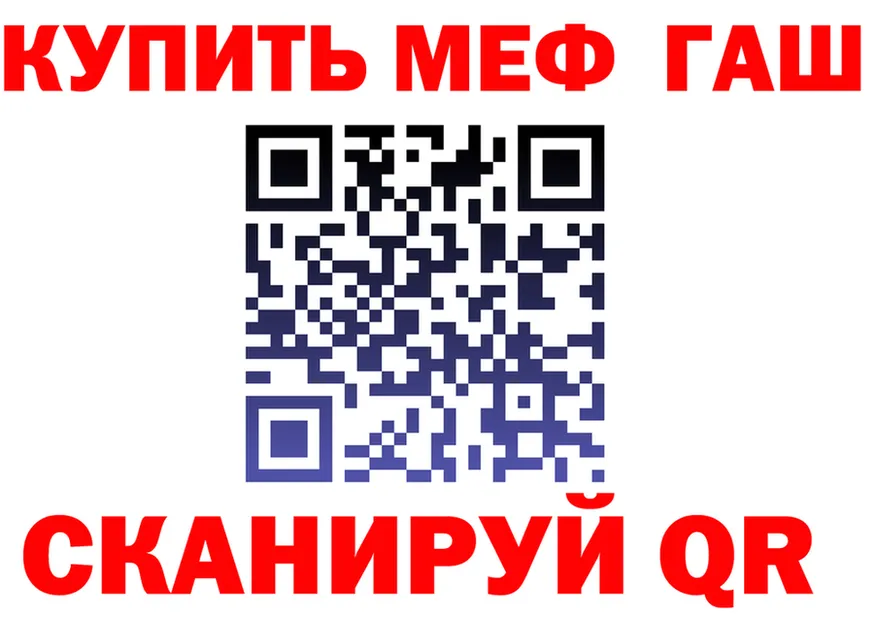 ГАШ Изолятор tor площадка MEGA Кизилюрт