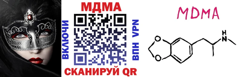 наркотики  Кизилюрт  MDMA кристаллы 