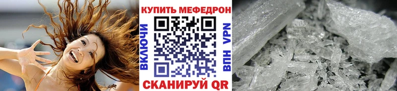 Меф мука  Кизилюрт 