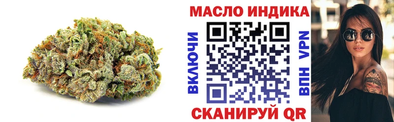 ТГК гашишное масло гидра ONION Кизилюрт